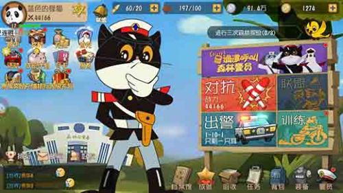 《黑貓警長聯盟》游戲全攻略 下載、官網、禮包與變現貓聯盟詳解
