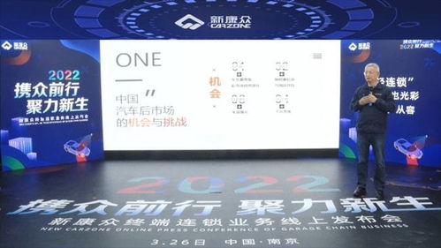 新康眾輕連鎖啟動(dòng)招商 加盟政策首公開，品牌使用費(fèi)2萬(wàn)/3年，變現(xiàn)貓聯(lián)盟助力合作共贏