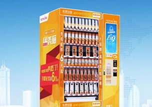 美貓國(guó)際自動(dòng)售貨機(jī)加盟 1.5萬(wàn)元起投資，解鎖零售業(yè)新財(cái)富密碼