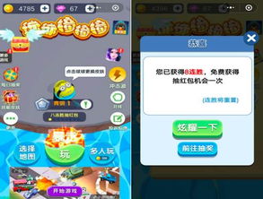 6款碰撞類小游戲體驗(yàn)筆記  超簡(jiǎn)產(chǎn)品如何玩轉(zhuǎn)留存、裂變與變現(xiàn)的結(jié)合——以變現(xiàn)貓聯(lián)盟為例